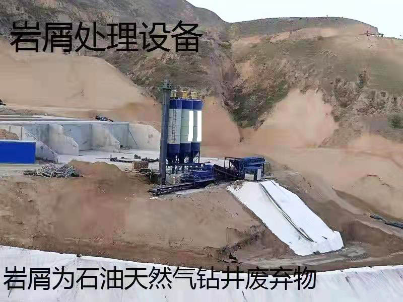 矿渣处理设备 (2).jpg